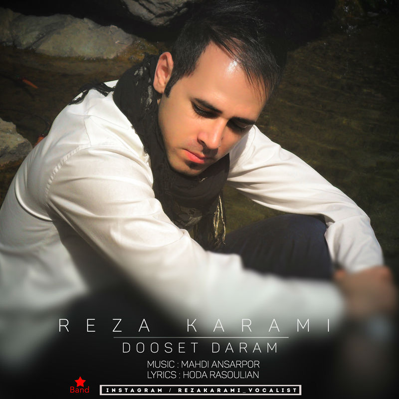 Reza Karami - Dooset Daram