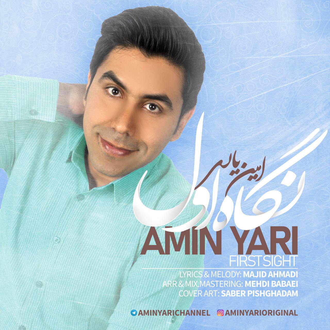 Amin Yari - Negahe Aval