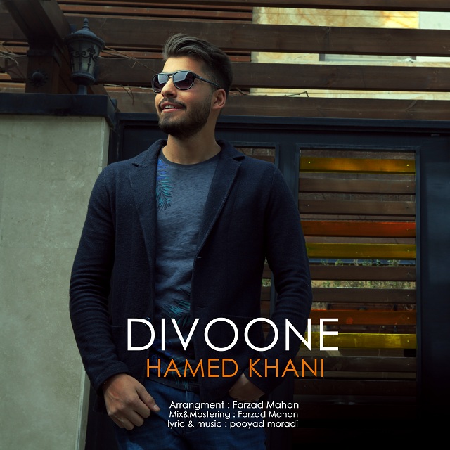 Hamed Khani - Divoone