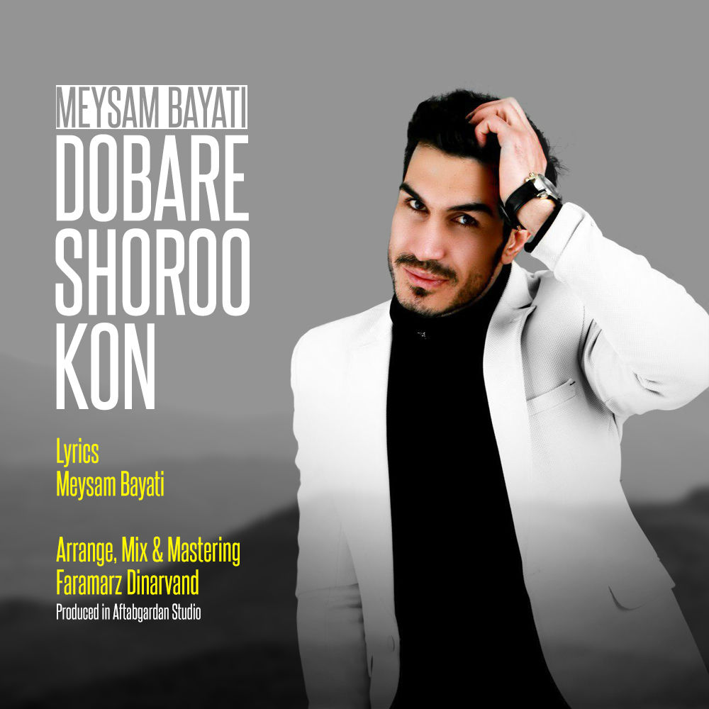 Meysam Bayati - Dobare Shoroo Kon