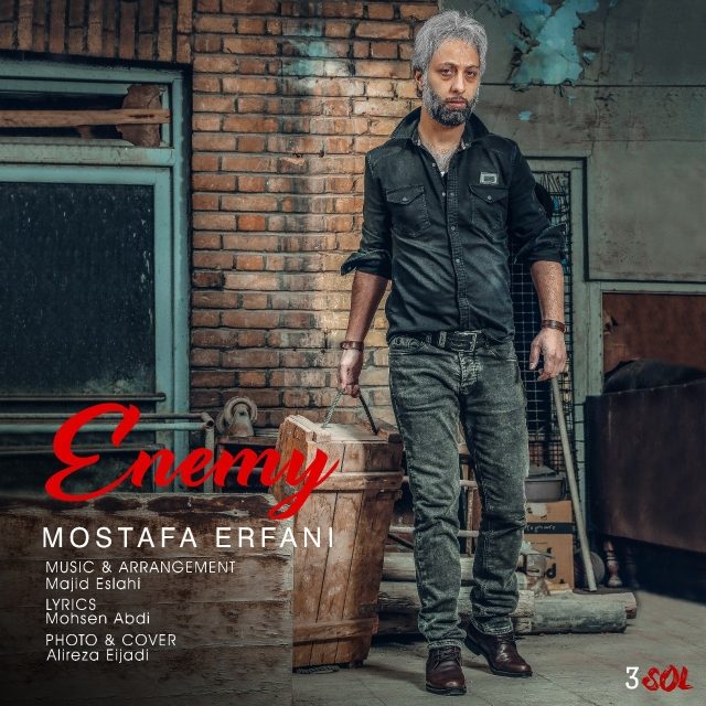 Mostafa Erfani - Doshman