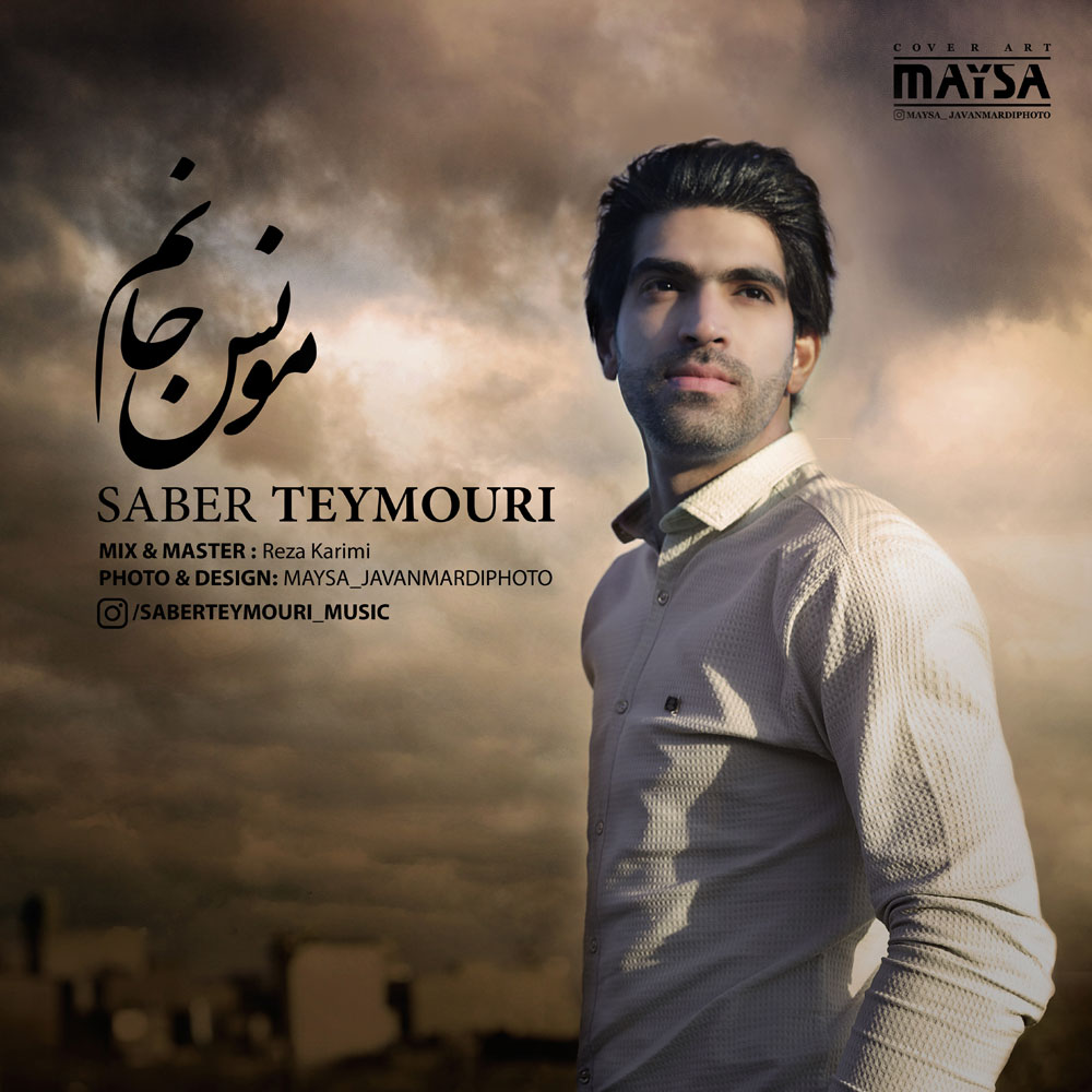 Saber Teymouri - Monese Janam