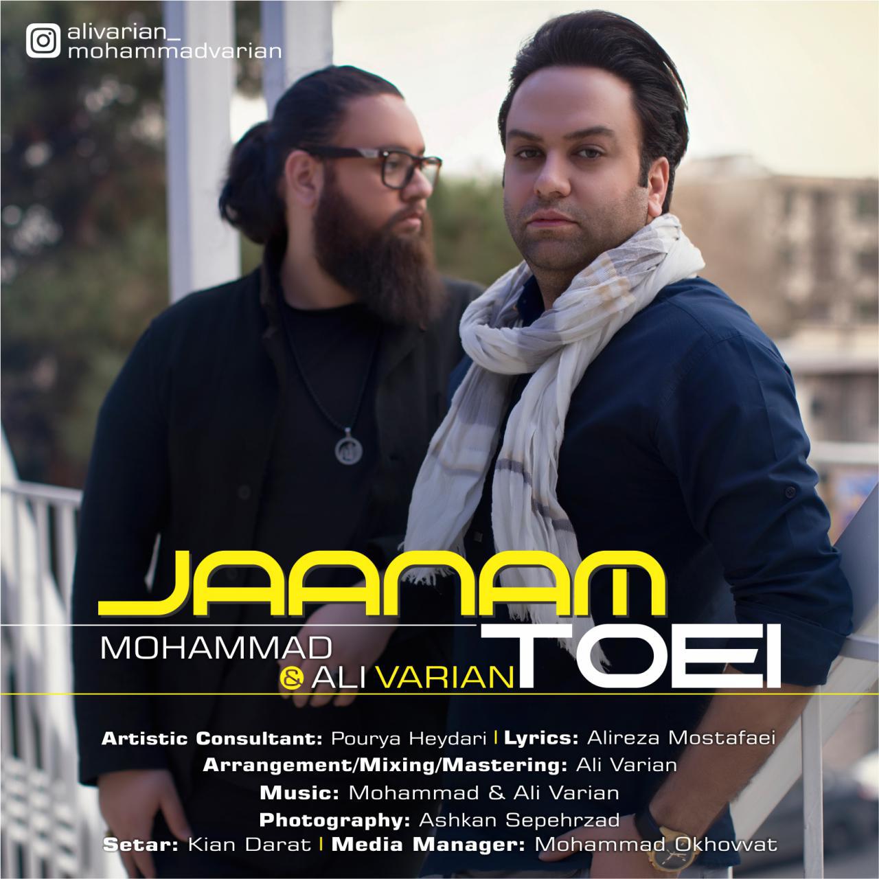 Varian - Jaanam Toei