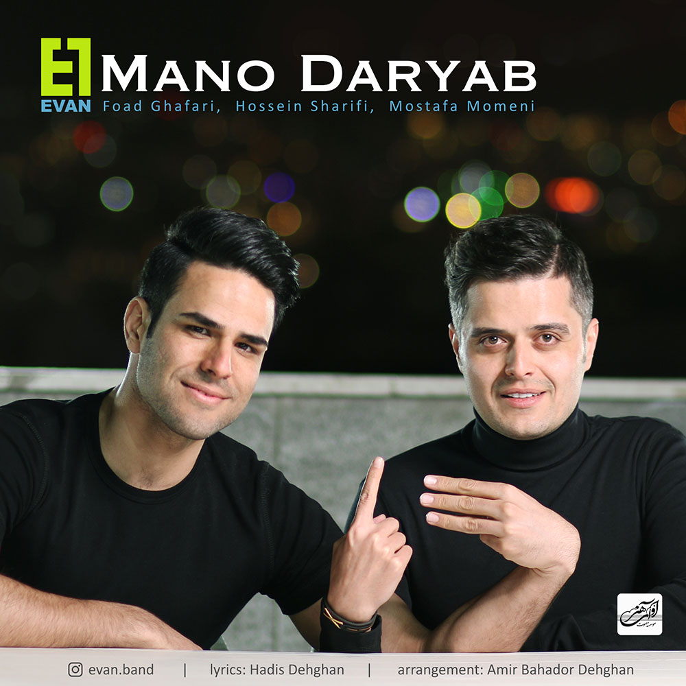 Evan - Mano Daryab