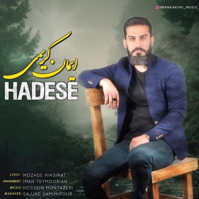 Iman Karimi - Hadese