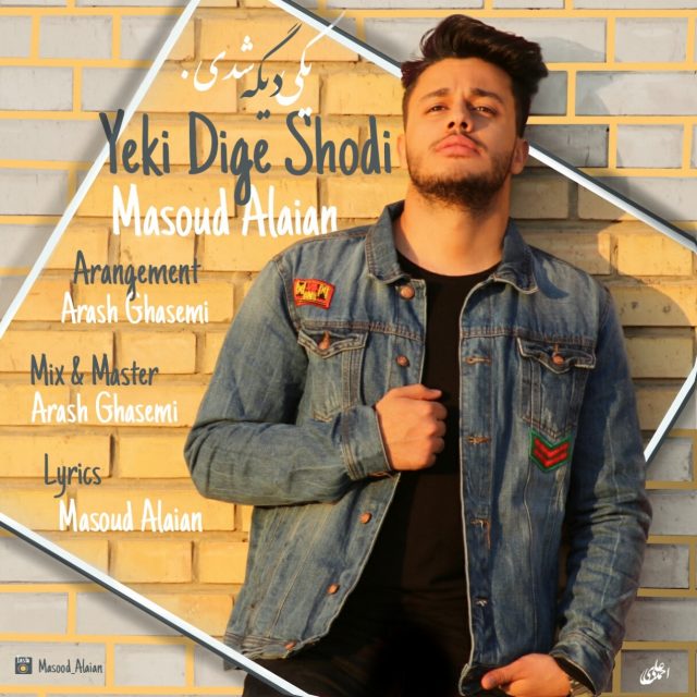 Masoud Alaian - Yeki Dige Shodi