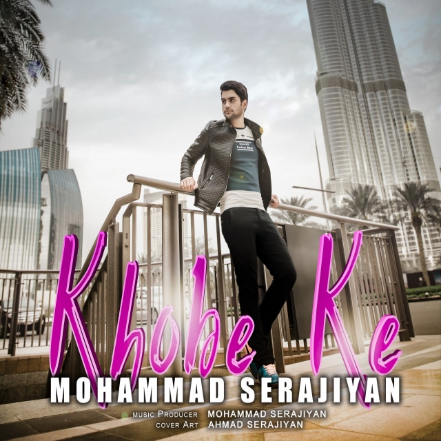 Mohammad Serajiyan - Khobe Ke