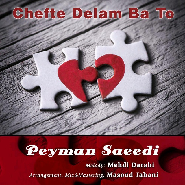 Peyman Saeedi - Chefte Delam Ba To