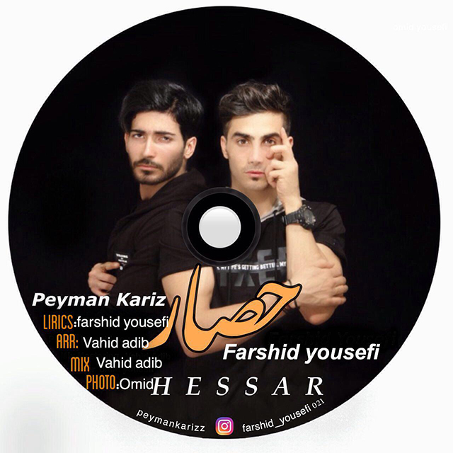 Peyman Kariz & Farshid Yousefi - Hessar