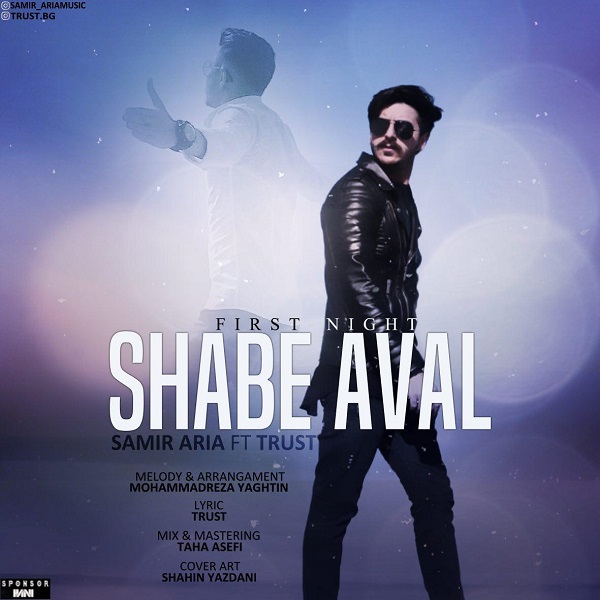 Samir Aria ft Trust - Shabe Aval