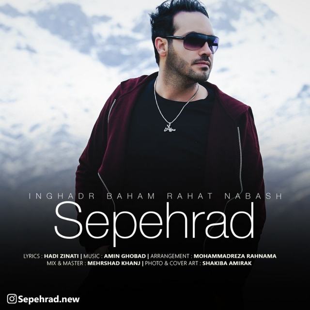 Sepehrad - Inghadr Baham Rahat Nabash