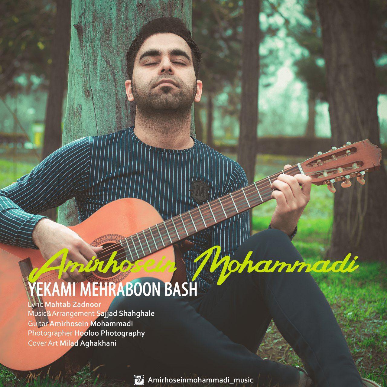 Amirhosein Mohammadi - Yekami Mehraboon Bash