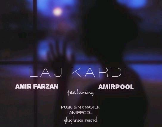 Amir Farzan - Laj Kardi ( Ft Amirpool)