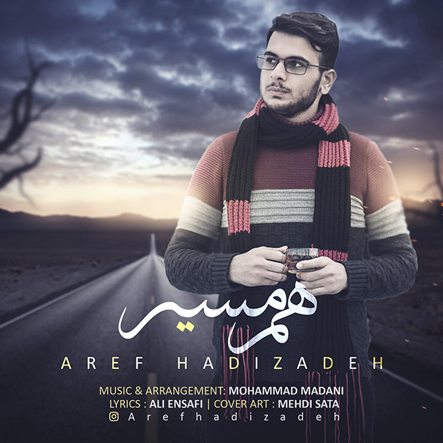 Aref Hadizadeh - Ham Masir