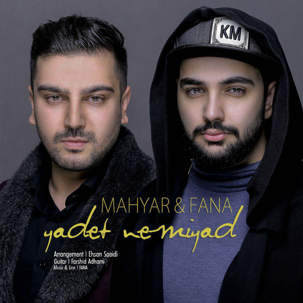 Fana & Mahyar - Yadet Nemiyad