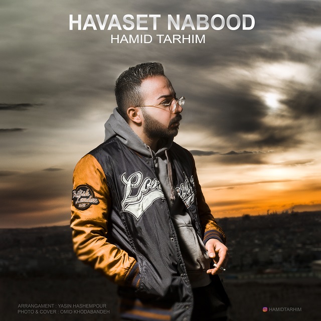 Hamid Tarhim - Havaset Nabud