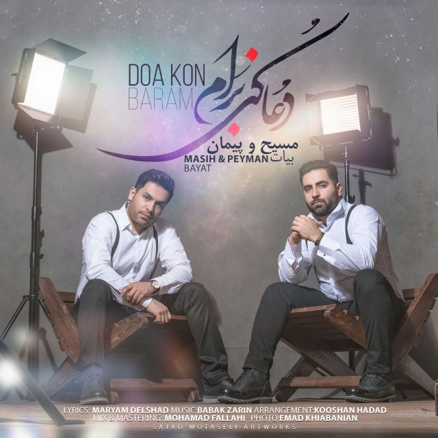 Masih & Peyman - Doa Kon Baram