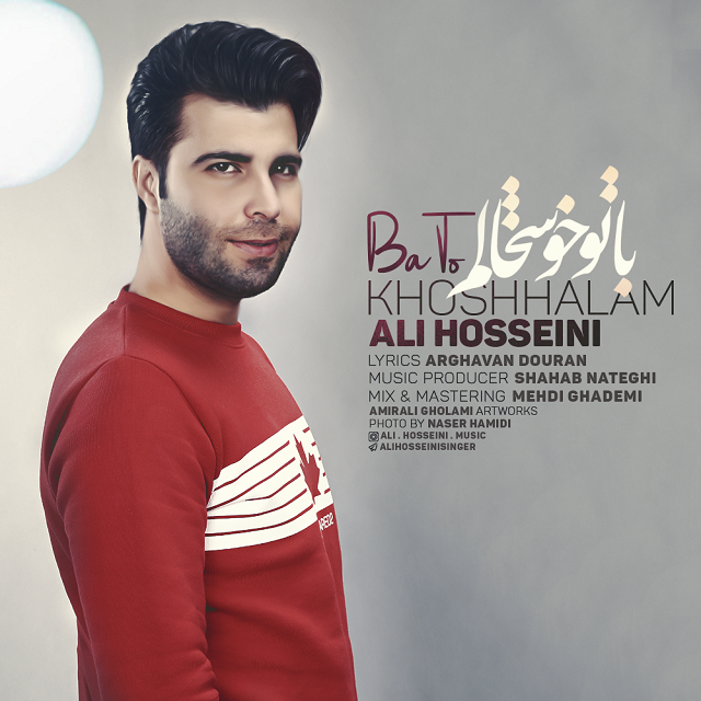 Ali Hosseini - Ba To Khoshhalam