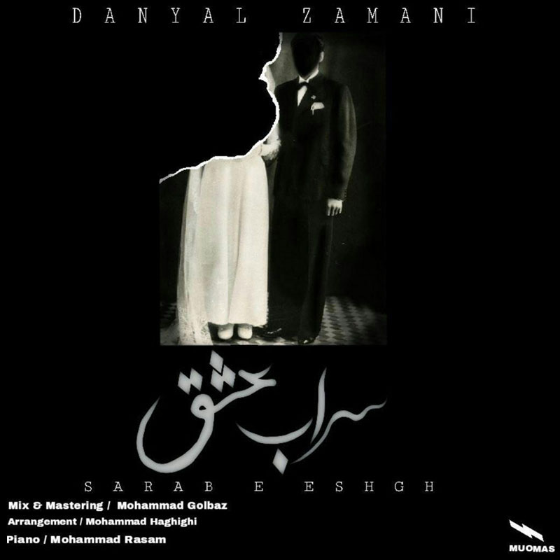 Danyal Zamani - Sarabe Eshgh