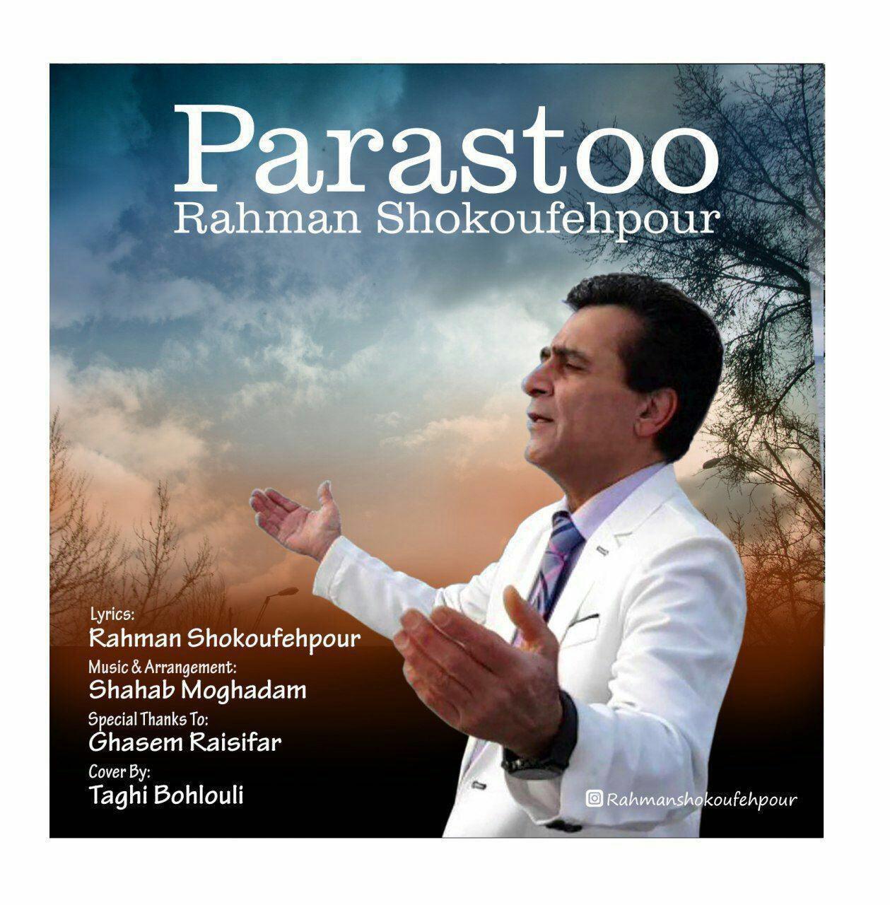 Rahman Shokoufehpour - Parastoo