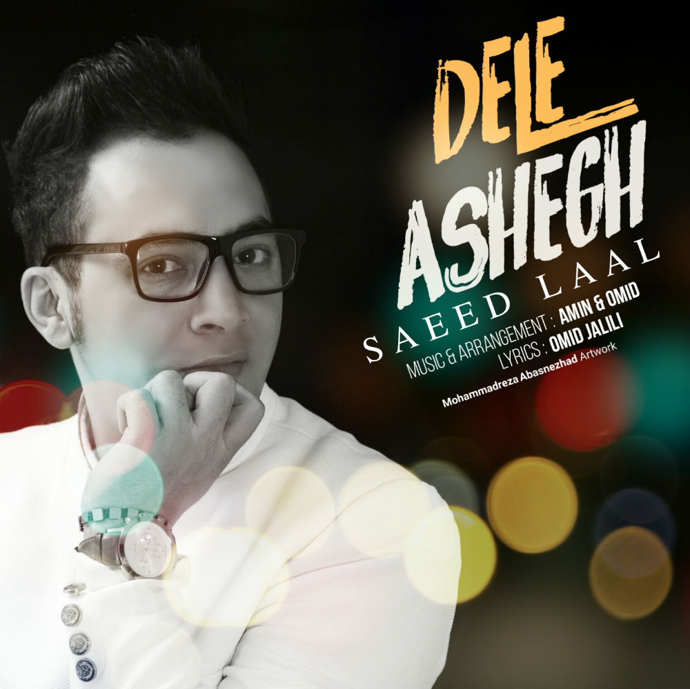 Saeed Laal - Dele Ashegh