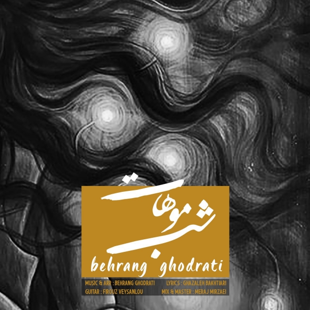 Behrang Ghodrati - Shabe Moohat