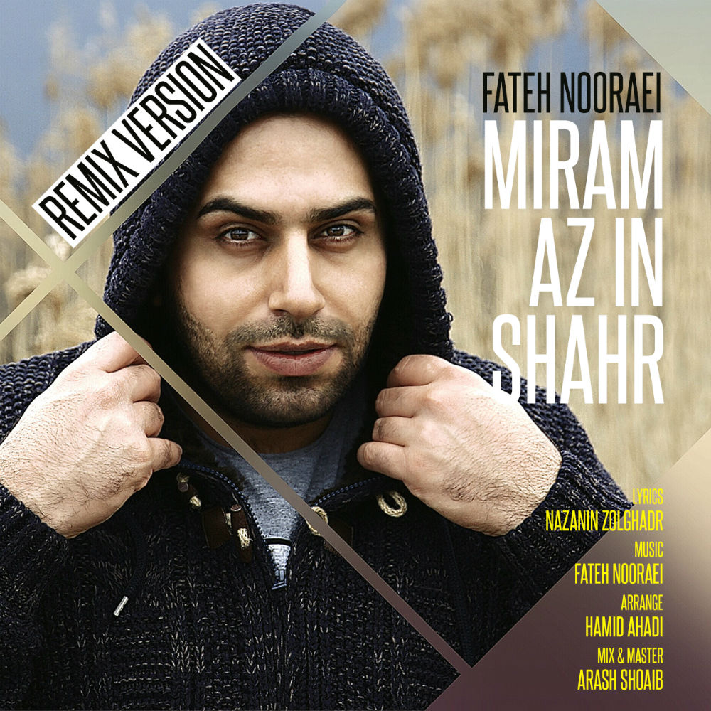 Fateh Nooraee - Miram Az In Shahr (Remix)