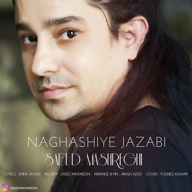 Saeed Mashreghi - Naghashiye Jazabi