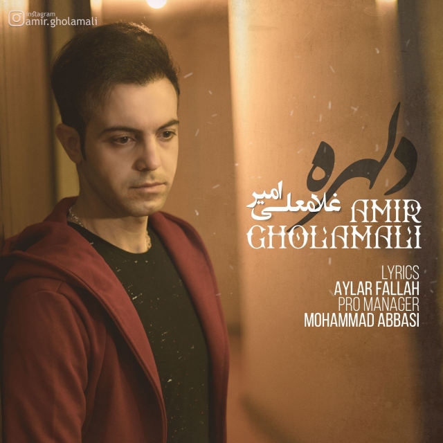 Amir Gholamali - Delhore