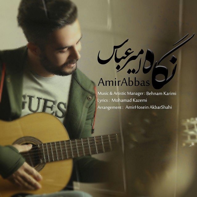 Amirabbas - Negah