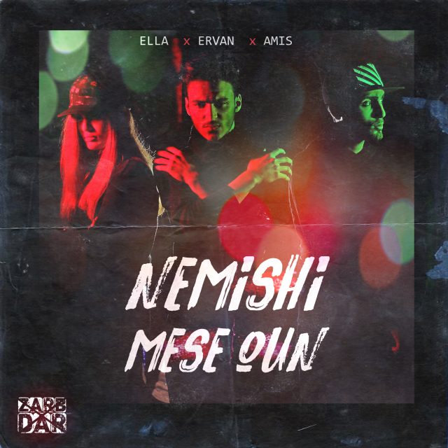 Ervan & Amis & Ella - Nemishi Mese Oun