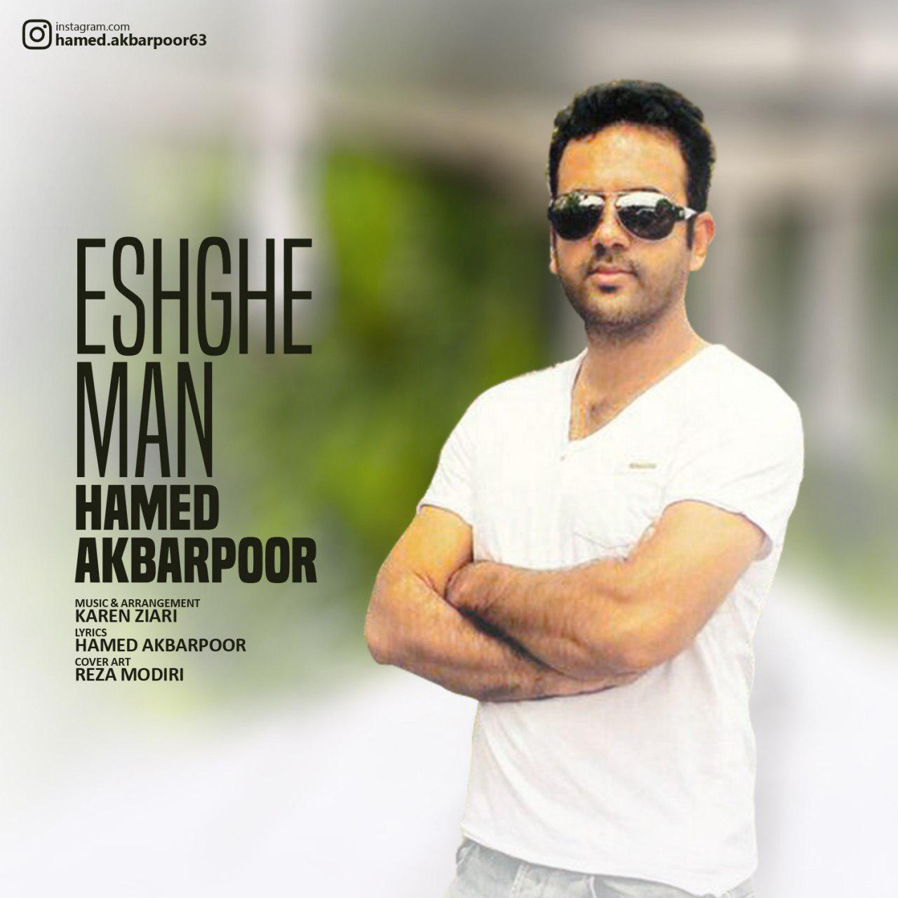 Hamed Akbarpoor - Eshghe Man