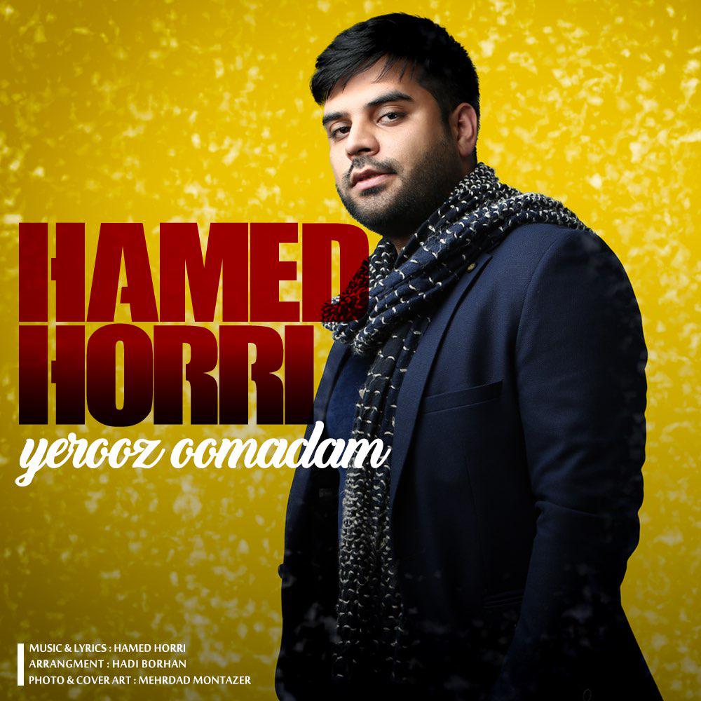 Hamed Horri - Yerozi Omadam