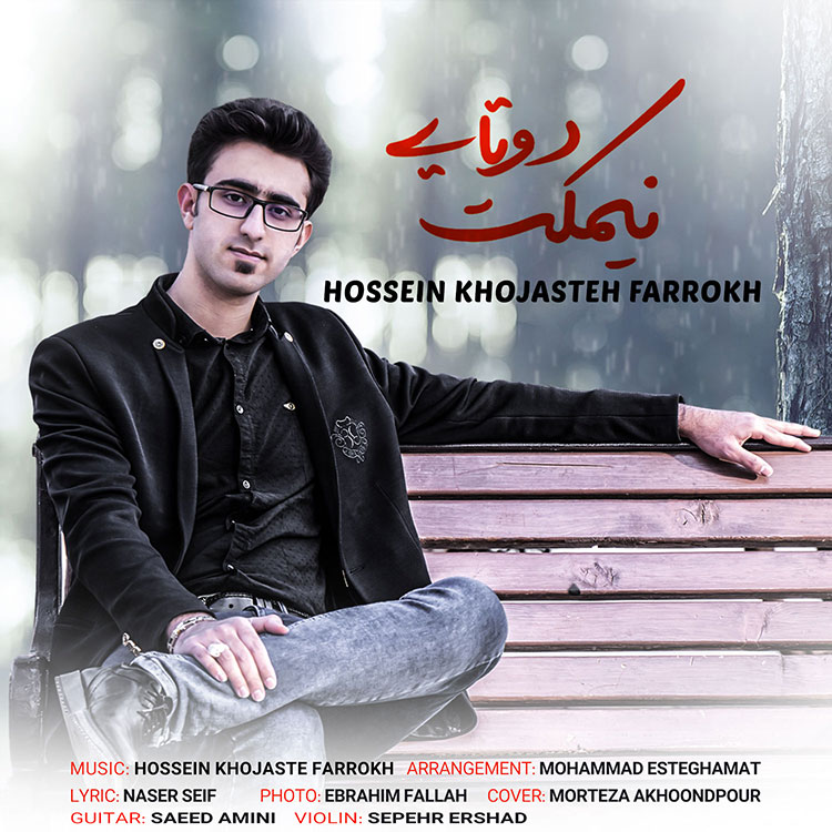 Hossein Khojasteh Farrokh - Nimkate Dotayi