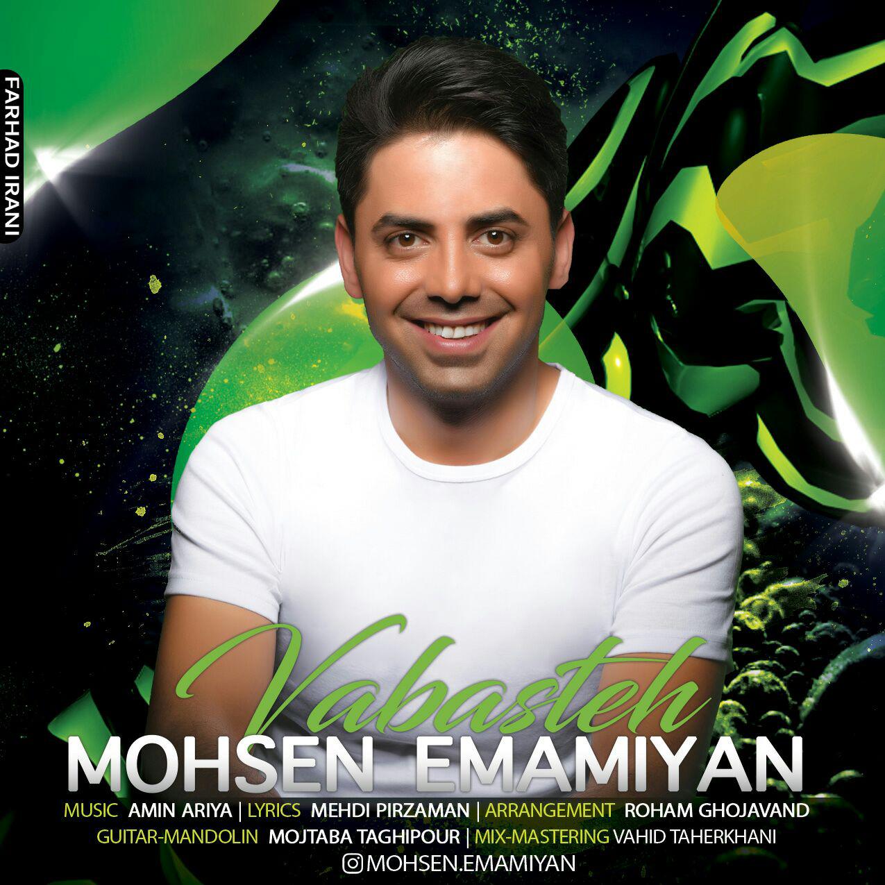 Mohsen Emamiyan - Vabasteh