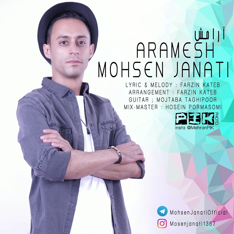 Mohsen Janati - Aramesh