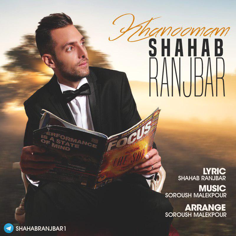 Shahab Ranjbar - Khanoomam