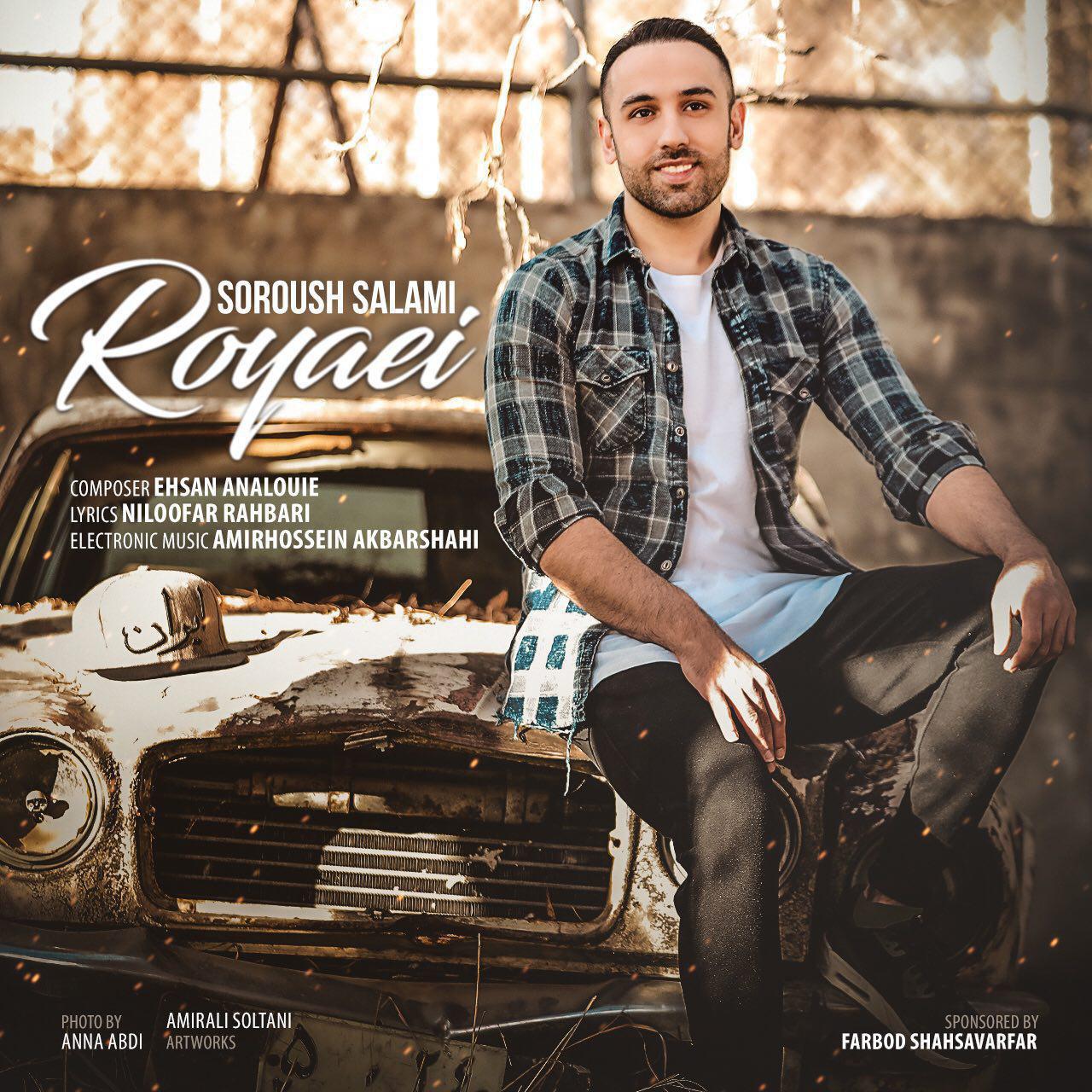 Soroush Salami - Royaei