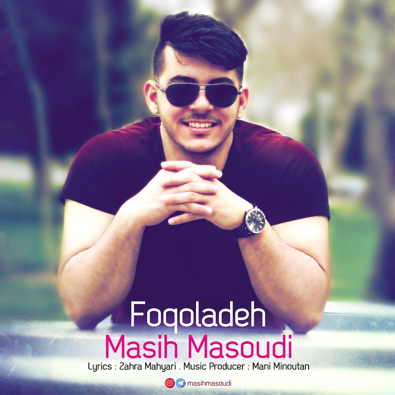 Masih Masoudi - Foqoladeh