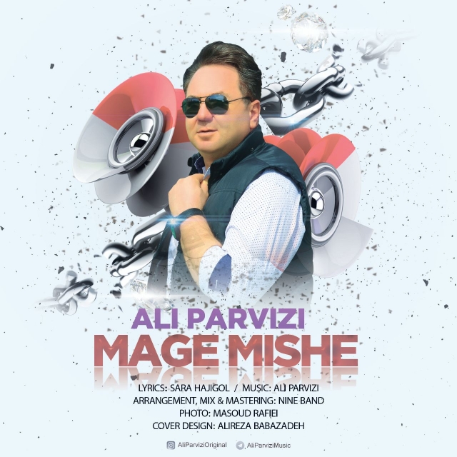 Ali Parvizi - Mage Mishe