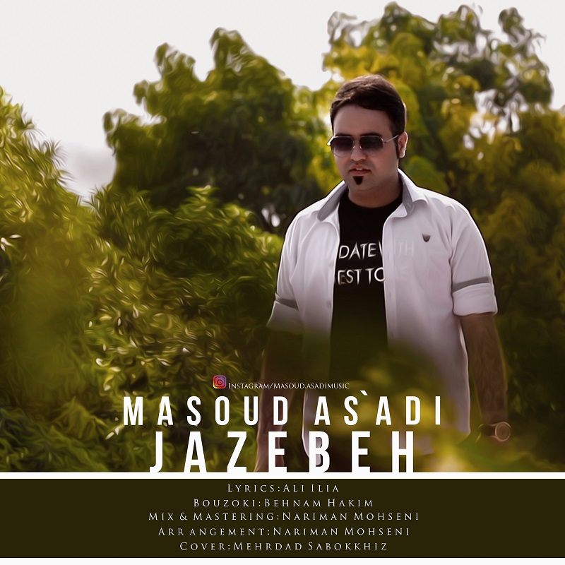 Masoud As'adi - Jazebeh