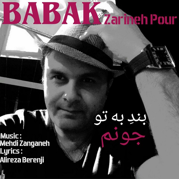 Babak Zarineh Pour - Bande Be To Joonam