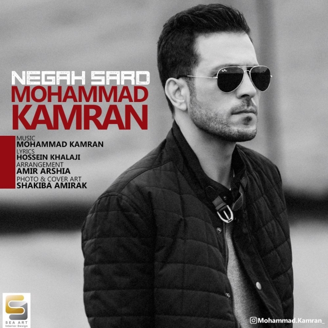 Mohammad Kamran - Negah Sard