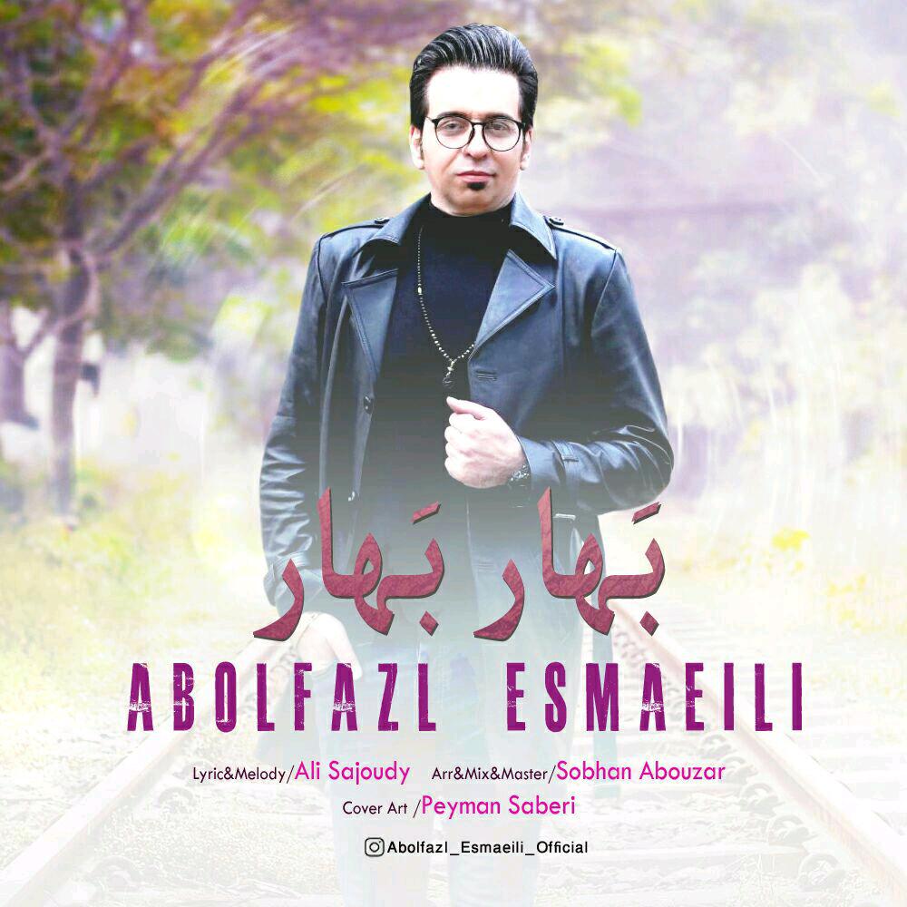 Abolfazl Esmaeili - Bahar Bahar