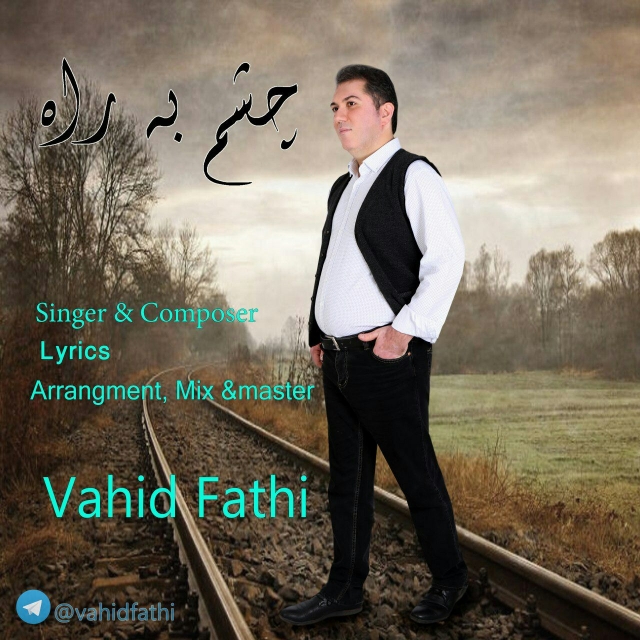 Vahid Fathi - Cheshm Be Rah