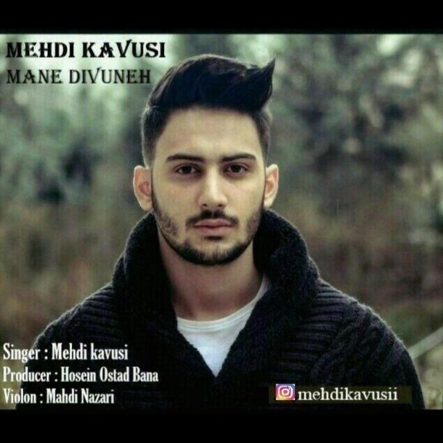 Mehdi Kavusi - Mane Divuneh