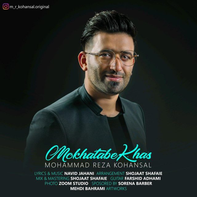 Mohammadreza Kohansal - Mokhatabe Khas