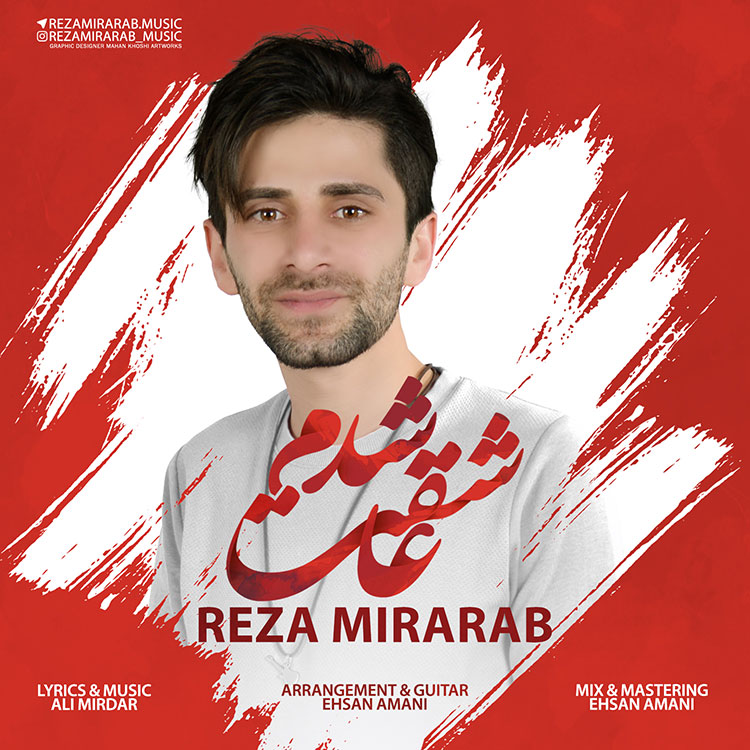 Reza Mirarab – Asheghet Shodam