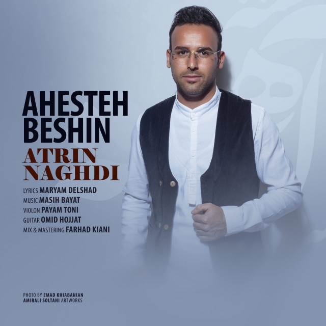 Atrin Naghdi - Ahesteh Beshin