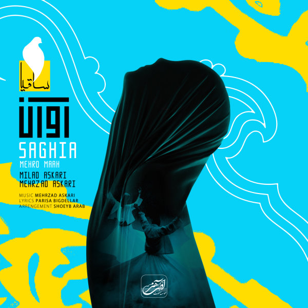 Avan Band - Saghia